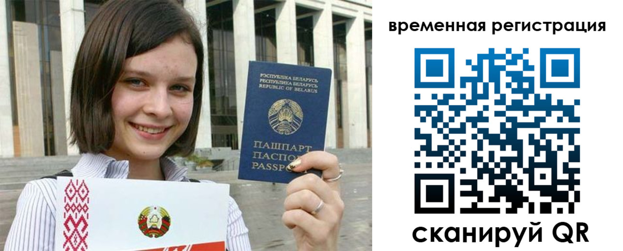 форма 3 в Магадане