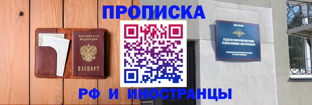 форма 3 в Магадане