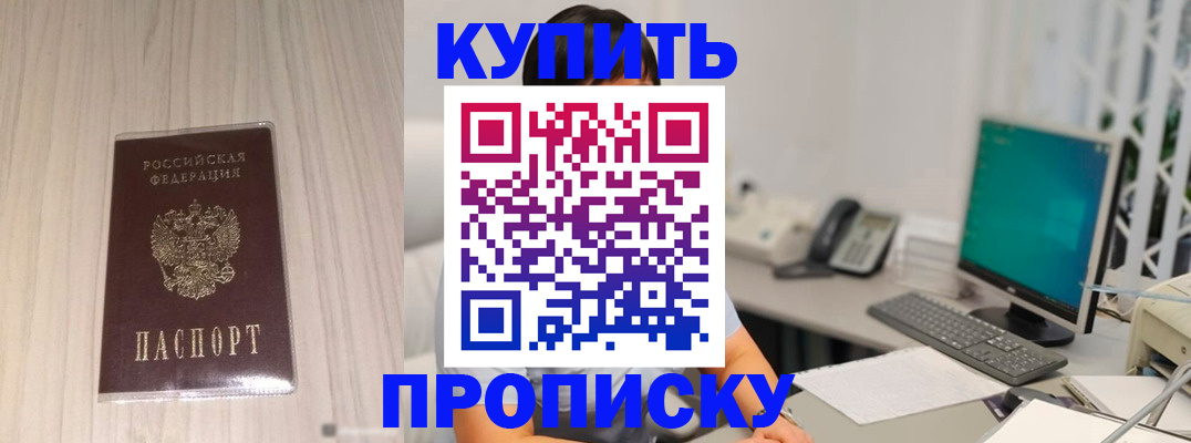 миграционный учет в Магадане